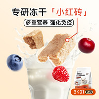 诚实一口 BK01 PLUS烘焙猫粮全价增肥发腮40g