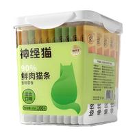 神经猫 猫条鸡肉三文鱼整箱猫零食增肥发腮主食补水营养猫咪