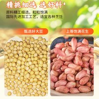 金龙鱼花生浓香型调和油4升食用油家用植物油大桶粮油整箱 2瓶
