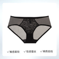 夏娃秘语(EVE‘S WHISPER)内裤女纯欲风法式薄款透气舒适中腰性感蕾丝三角内裤 黑色 (E048) 1条 L