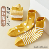 洁丽雅5双装纯棉袜子女士袜子女生四季中筒袜女长袜可爱防臭运动潮袜女 姜王组合 5双 均码