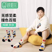 亲相见冠军孙颖莎同款女士中长筒袜春夏吸汗透气刺绣百搭休闲中筒袜
