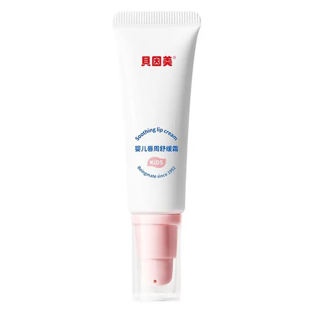 贝因美婴儿唇周霜宝宝口水膏新生婴幼儿唇周护理膏隔离霜面霜