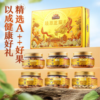 三只松鼠_罐装坚果礼盒干果炒货零食大礼包高端商务