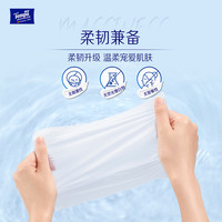 Tempo得宝乳霜婴儿柔韧纸宝宝云柔保湿纸巾30抽3包/5包/10包任选