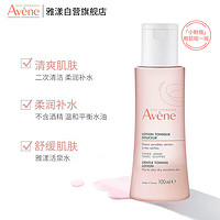 Avene 雅漾 舒润调理柔肤水 100ml 临期特价 效期25年1月