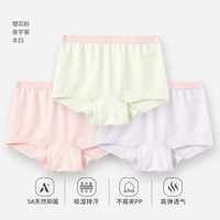 FAMILY BY GB好孩子儿童内裤莫代尔男女童5A抑菌女孩平角短裤宝宝四角底裤 2069女平角 莫代尔90.2% 3条 150 胖的卡大码拍 150cm 胖的卡大码拍