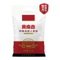 10斤冀南香特精高筋面粉烙饼馒头包子饺子小包装家用小麦粉精粉