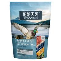 伯纳天纯生鲜super狗粮鸭肉梨去泪痕冻干全价成犬幼犬通用粮400g