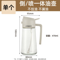 康巴赫 喷油壶雾化喷油瓶 喷倒两用 470ml