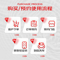 京东 单次车辆外观清洗 轿车/SUV通用 全国可用