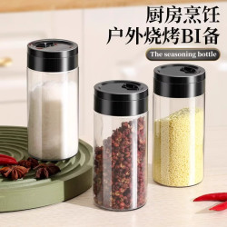 巴巴被扣贝 透明翻盖调味罐家用户外烧烤调料瓶胡椒粉佐料撒粉罐佐料罐调料盒