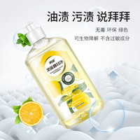 1688 果蔬餐具净高端洗洁精大桶家用
