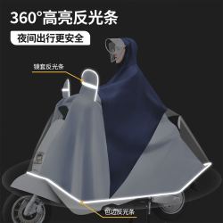 玉堂 电动电瓶车雨衣男款加大加厚长款全身防暴雨女骑行专用摩托车雨披