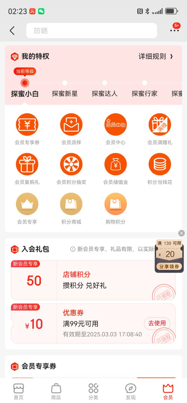 Mistine��˿��С��ñ�沿ˮ��������ɹ˪��60mlɹ���޸�spf50 Ů��������Ż�֤��