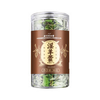 北京同仁堂 Tongrentang Chinese Medicine绿窈 淫羊藿 30g 可搭男士增阳元气金锁阳肉苁蓉中泡酒水煲汤药材 1罐甘肃淫羊藿30g