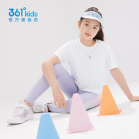 361°童装男女童短袖针织衫夏季速干儿童T恤中大童冰爽上衣 本白1204-男女童 160cm