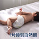 babycare Air 001系列婴儿纸尿裤4片