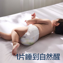 babycare Air 001系列婴儿纸尿裤4片