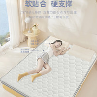 零树 硬棕垫 椰棕床垫