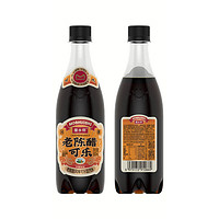 魔水师老陈醋可乐汽水500ml*15瓶整箱国潮饮品0脂碳酸爽饮料聚会