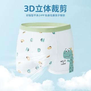 7条【100%纯棉里裆抑菌】儿童内裤男舒适平角中大童男童内裤