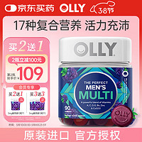 OLLY 男士复合维生素Q10 90粒