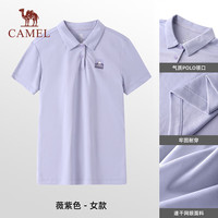 骆驼(CAMEL)户外速干衣短袖polo衫春夏透气吸湿快干运动T恤A24BZ01005 薇紫色,女 S