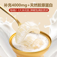 王小珥8碗装即食花胶鲜炖花胶粥滋补鱼胶羹开盖即食代餐 椰浆鲜炖花胶1280g(160g*8碗）