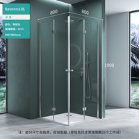 doporro 德国doporroL型磁吸折叠门淋浴房家用双开门钢化玻璃淋浴间