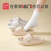 名创优品（MINISO）拖鞋男夏季室外家居家用洗澡踩屎感防滑运动浴室凉拖鞋男夏女 灰色 43-44 (275mm) 【适合42-43脚穿】