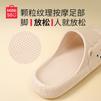 名创优品（MINISO）拖鞋男夏季室外家居家用洗澡踩屎感防滑运动浴室凉拖鞋男夏女 绿色 40-41 (255mm) 【适合39-40脚穿】