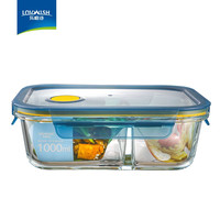 乐唯诗（NERVISHI） 耐热玻璃保鲜盒 微波炉加热饭盒 冰箱收纳带盖密封储物便当 墨蓝保鲜盒【2分隔1000ml】+包