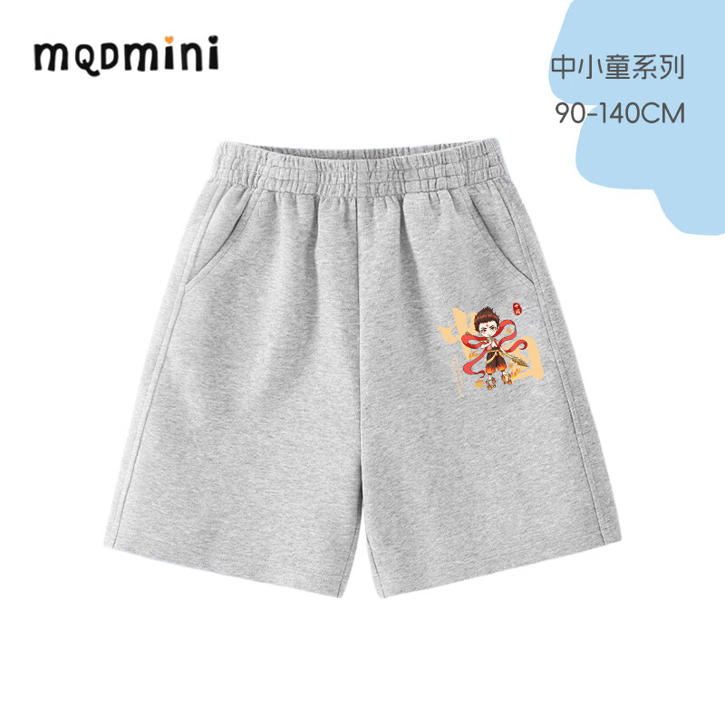 灰色国潮哪吒小标