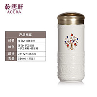 乾唐轩 活瓷杯2025新款生命之树水杯茶杯陶瓷杯子送礼随手杯 牙白+手工描金