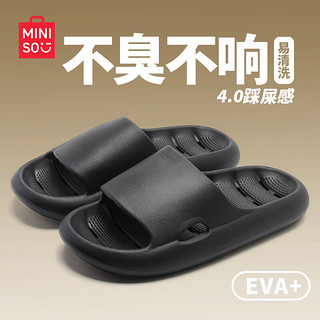 名创优品（MINISO）厚底防滑浴室拖鞋女夏季漏水速干镂空室内踩屎感洗澡凉拖鞋男 黑色 44-45 (275mm) 【适合43-44码穿】