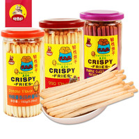 HEMALI 河马莉 特脆薯条马铃薯味150g*2桶