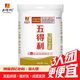 五得利 八星雪花5kg 中筋面粉
