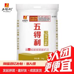 五得利 八星雪花5kg 中筋面粉