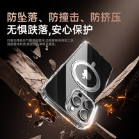 倍思支点壳【持续霸榜TOP】适用苹果16promax手机壳iphone15pro保护套磁吸全包透明防摔超薄磨支架壳 【雾夜黑】360°旋转支架丨特种防摔 iPhone 15