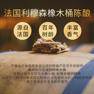 张裕 可雅白兰地男人四十珍藏版 40度 500ml 单瓶装