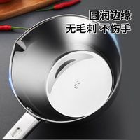 MAXCOOK【特惠】美厨316不锈钢水瓢加厚打水舀水勺子厨房盛水浇水漂