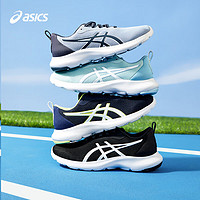 ASICS 亚瑟士 儿童透气运动鞋