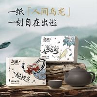 洁柔抽纸无极乌龙香3层100抽亲肤可湿水面巾餐巾纸抽卫生纸家用实惠装 3层 100抽*3包