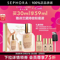 ESTEE LAUDER 雅诗兰黛 持久无瑕系列 持妆粉底液 1W1#17 30ml