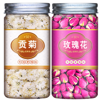 淳滋堂 贡菊花玫瑰花可食用平阴干玫瑰花贡菊夏天泡水喝可搭枸杞 贡菊25g+玫瑰50g（火）