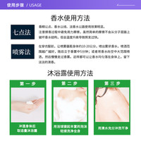 Hermes/爱马仕橘绿套盒古龙香水100ml沐浴露80ml盒装