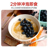 鲍勃红磨坊（Bob's Red Mill）小麦麸皮454克  即食冲饮代餐饱腹小麦麸皮 【全谷物】小麦麸皮454g