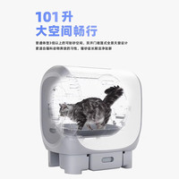 聚宠畅行全自动智能猫厕所超大号猫砂盆电动猫咪用品防外溅封闭铲屎机 畅行猫砂盆Pro版(支持米家APP)