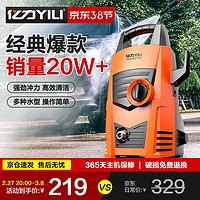 亿力 YLQ4435C-90A 电动洗车器 1200W